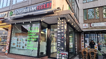 Aunty Zhong’s Noodle Bar & More, Frankfurt am Main