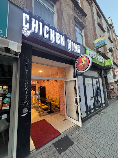 SF Chicken King, Frankfurt am Main